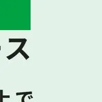 mcframe X 25.2の革新