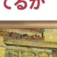 経営者育成特集