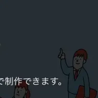 PIXTAが新サービス発表