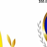 オートバックスカーズ満足度1位