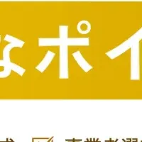 デジタル広告基礎講座