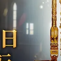 ロードナイン新情報