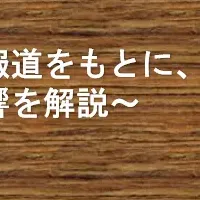 東電新料金セミナー