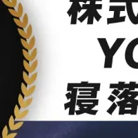 ワンメディアが受賞