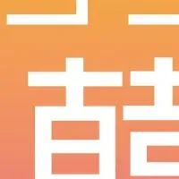 韓国美容商談会