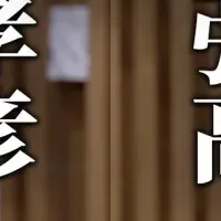 日本企業の未来と人材