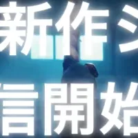 SAMANSA新作映画