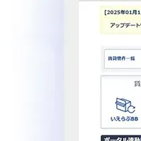 「TAKTAS.」新システム