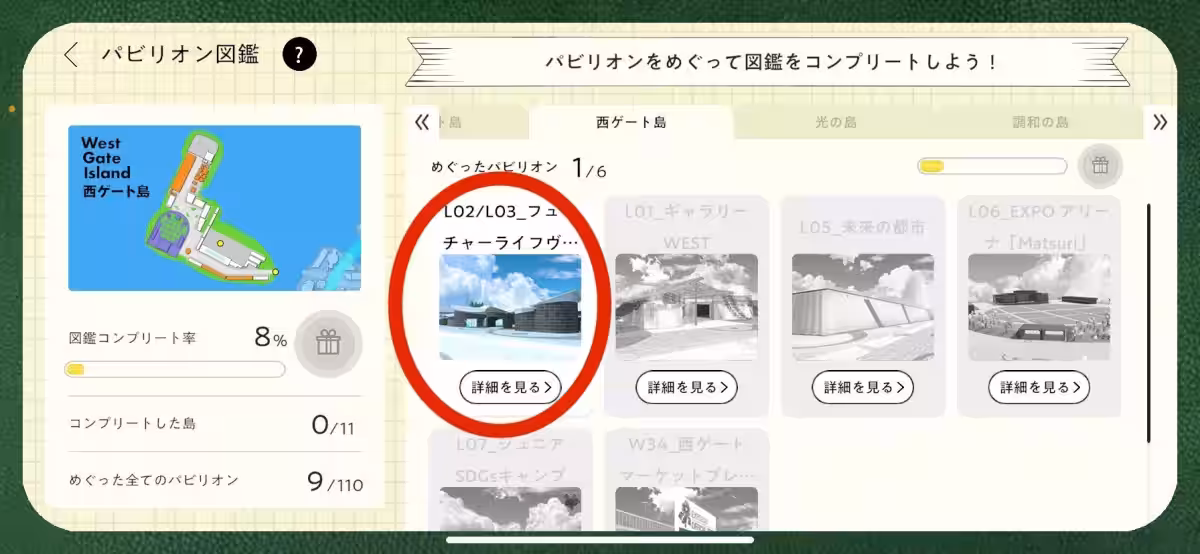 画像8