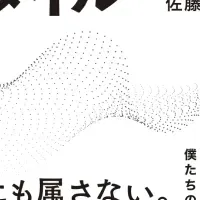 ネオフリーランスの魅力