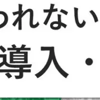 APTの物流セミナー
