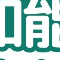 境界知能者の仕事