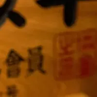 松阪牛食べ放題