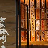 焼肉ふたごジャカルタ