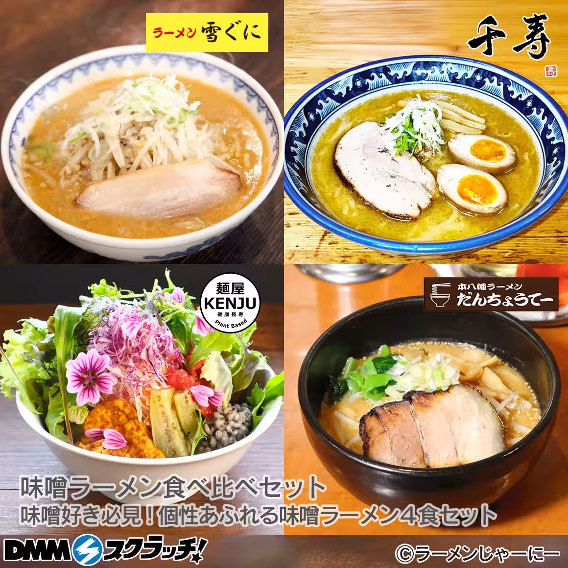 画像5