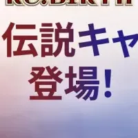 セブンナイツ新アップデート