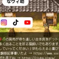 妖怪バスターCLUBS