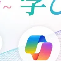DXスキル学び放題