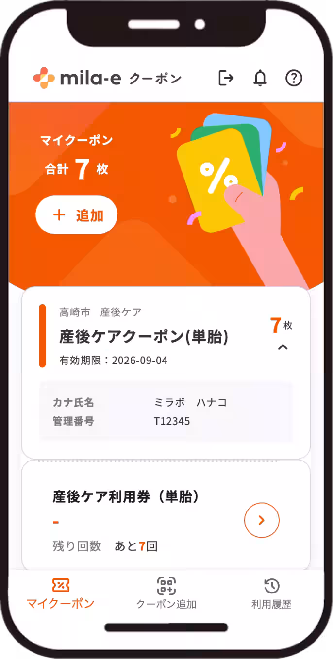 画像3
