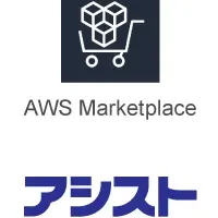アシスト新サービス発表