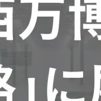 AI養豚ソリューション