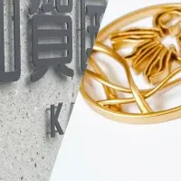 山一ハガネの新技術