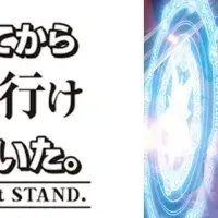 ここ俺アニメ化