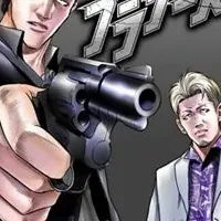 コミック事業参入