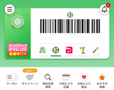 画像8