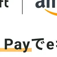 AnyGiftとAmazon Pay