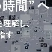 業務改善を学ぶウェビナー