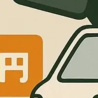 千葉でバッテリー処分