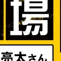 ホークスグッズ談義