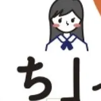 草加のまちおしゃべり会
