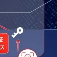 生体認証でWeb3へ