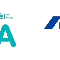 ABABAが東レに導入