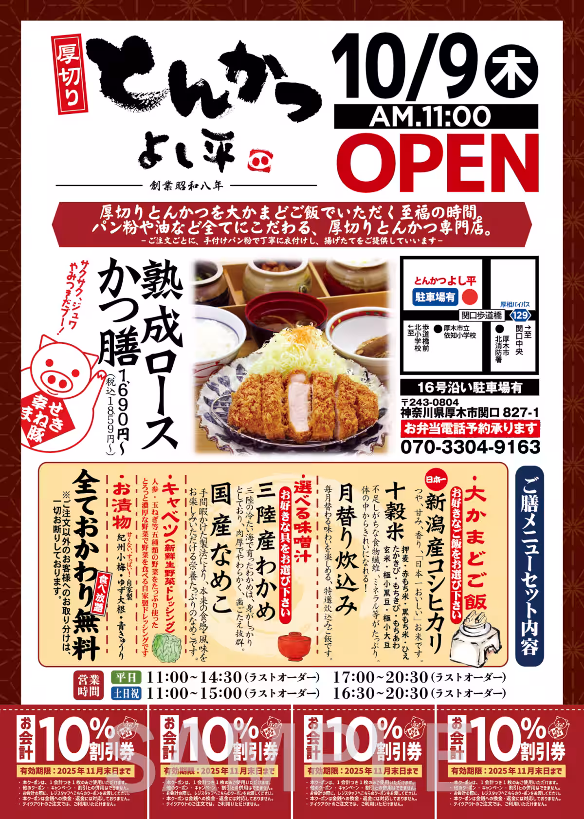 画像8