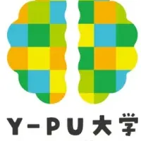 新プログラム始動！