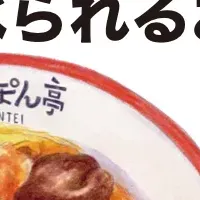 兵庫に近江ちゃんぽん登場