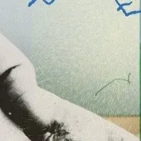 志萱大輔 劇場デビュー