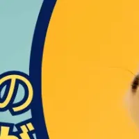 エキゾチックアニマルの受診