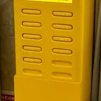 「MT Charge」登場！