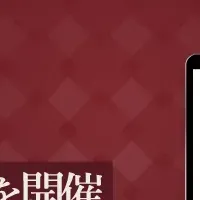 人事書籍フェア