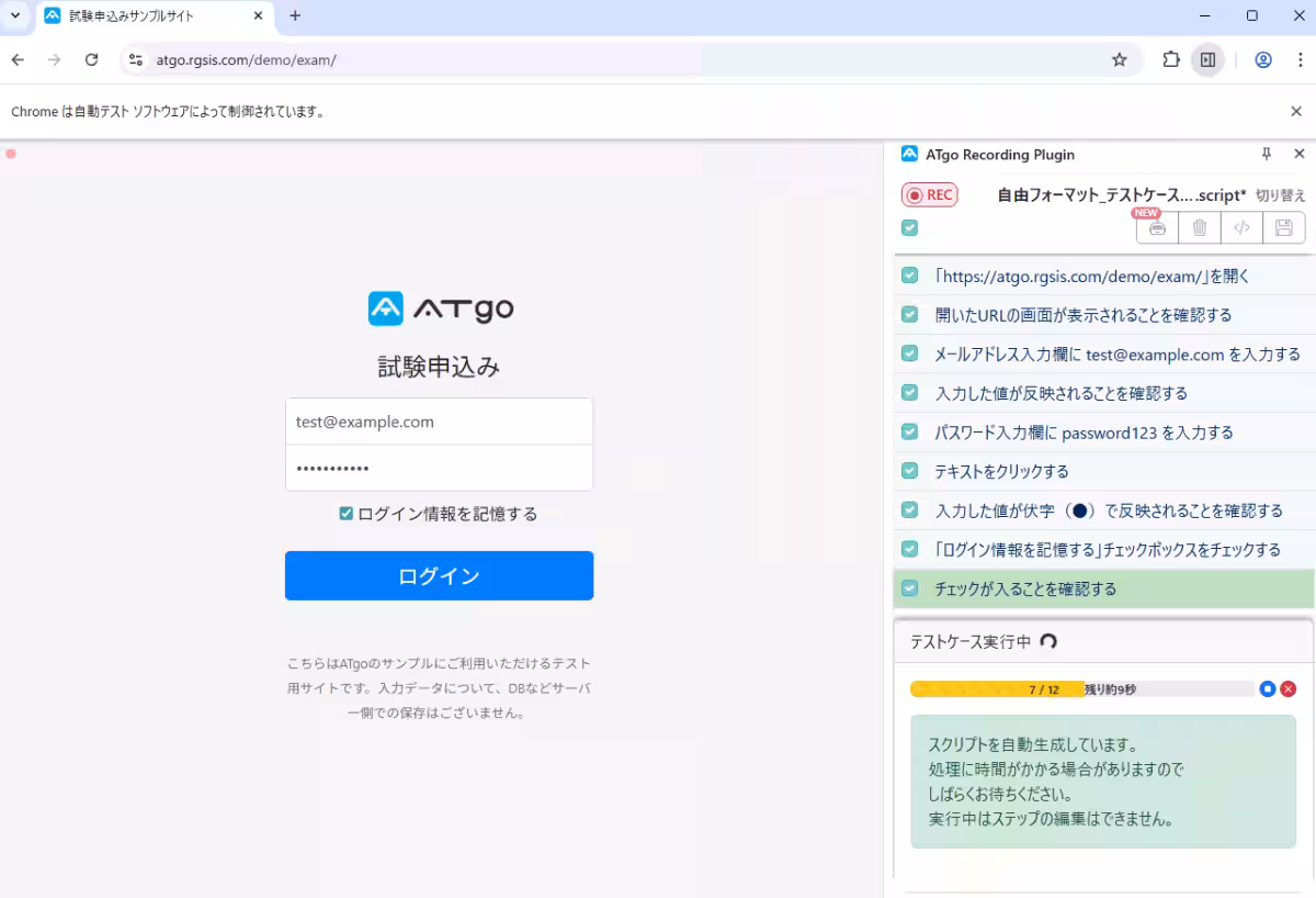 画像6