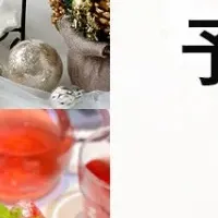 「DRESSY CAFE OSAKA」予約開始！