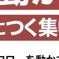 リーダー必携の書