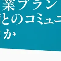 流通小売業セミナー