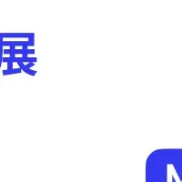 金融業界向けサービス