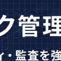 ネットワーク管理の革新