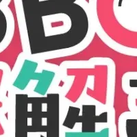相模原の婚活成功